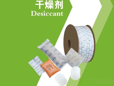 Silica Gel Desiccant